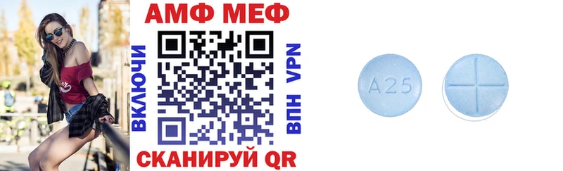 shop клад  Юхнов  АМФ VHQ 