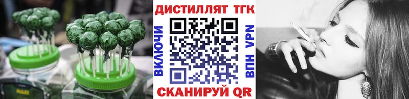 даркнет сайт  darknet клад  omg ONION  Печенье с ТГК марихуана  Юхнов 