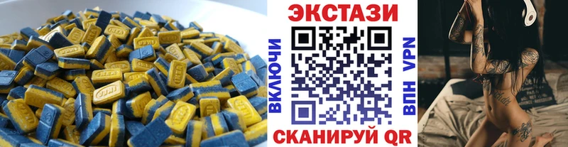 Экстази бентли  дарнет шоп  ссылка на мегу ссылка  Юхнов 