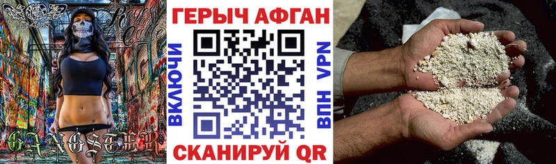 ГЕРОИН Афган  Юхнов 