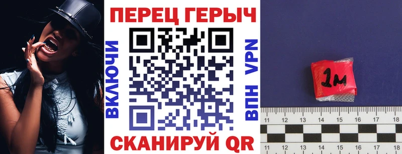 ГЕРОИН герыч Юхнов
