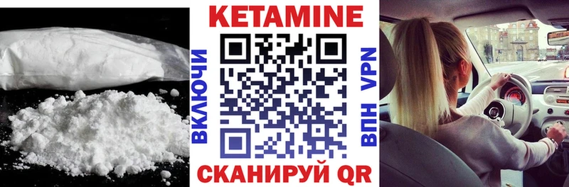 Кетамин ketamine  даркнет сайт  ссылка на мегу зеркало  Юхнов 