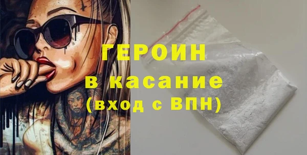 экстази Абинск