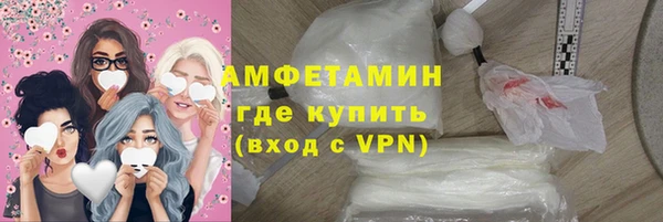 спайс Абаза