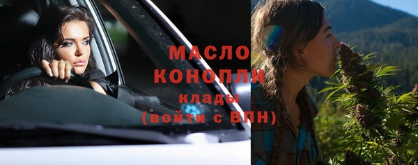 сатива Покровск