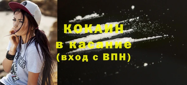 спайс Абаза