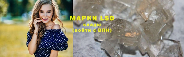экстази Абинск