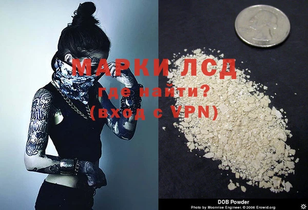 экстази Абинск