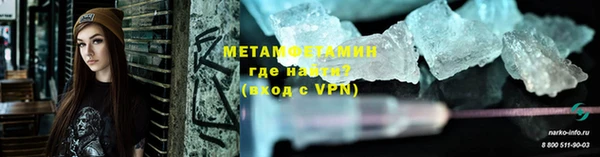 спайс Абаза