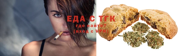 спайс Абаза