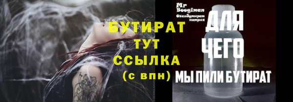 спайс Абаза