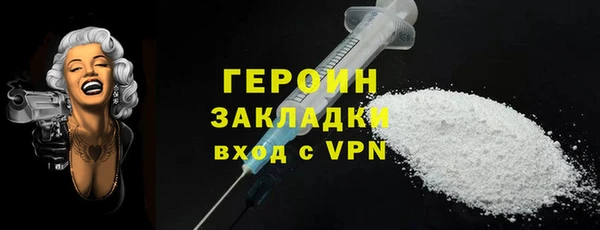 экстази Абинск