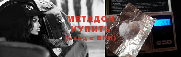 спайс Абаза