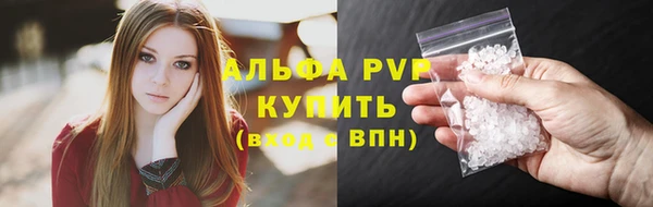 спайс Абаза