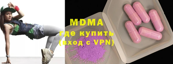 крисы Покачи