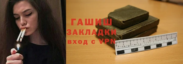 спайс Абаза
