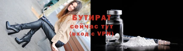 спайс Абаза