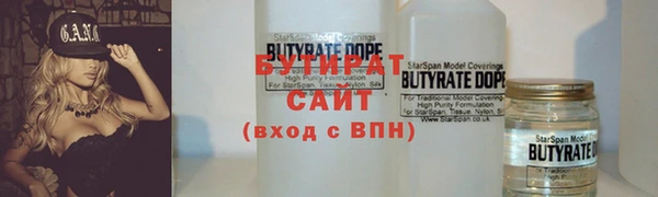 экстази Абинск