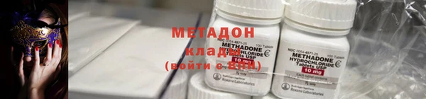 не бодяженный Абдулино