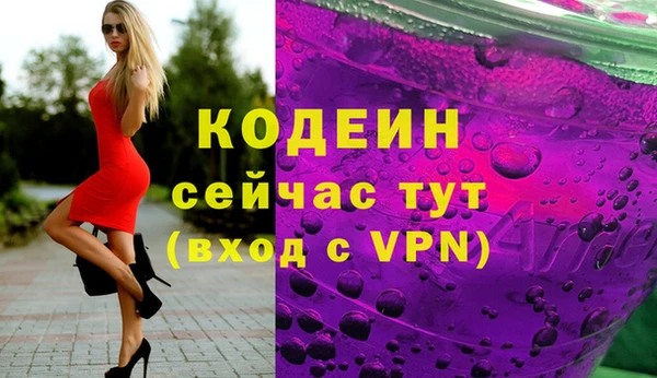 спайс Абаза