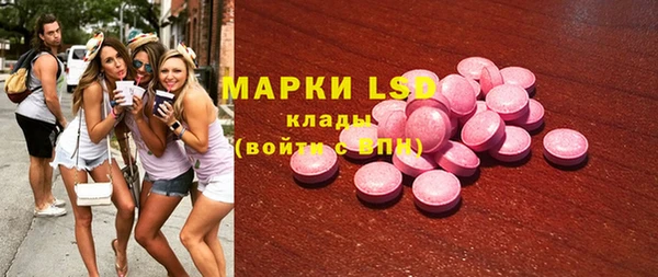 спайс Абаза