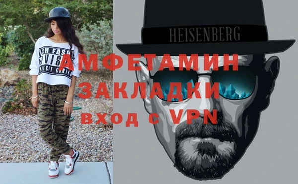 экстази Абинск