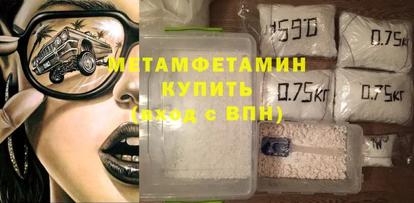 экстази Абинск