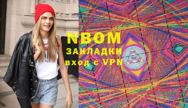 спайс Абаза