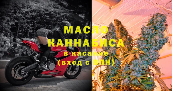спайс Абаза