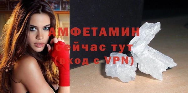 экстази Абинск