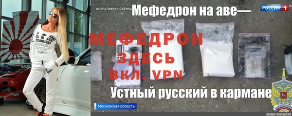 спайс Абаза