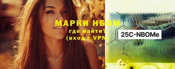 экстази Абинск