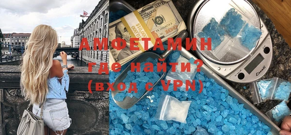 спайс Абаза