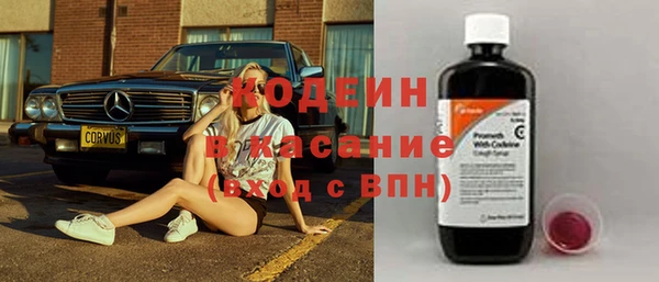 спайс Абаза