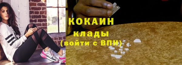 не бодяженный Абдулино