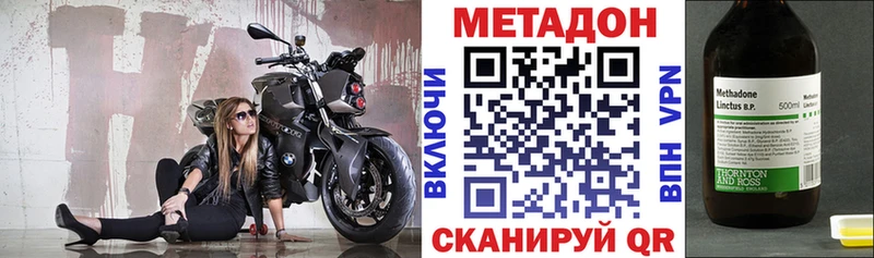 МЕТАДОН кристалл  ОМГ ОМГ маркетплейс  Юхнов 