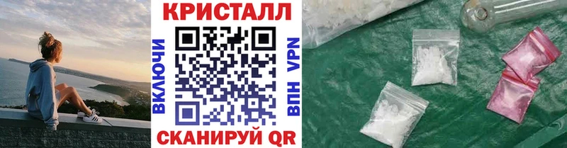 blacksprut рабочий сайт  Юхнов  Метамфетамин Methamphetamine 