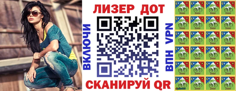 Марки N-bome 1500мкг  где купить наркоту  Юхнов 
